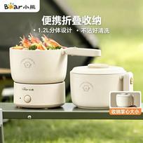 Bear 1.2L Portable Folding Electric Multi-Cooker CN plug (adapter included)