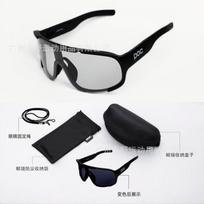 POC Aspire Tour de France dviračių sporto kalnų dviračių kelių vėjui atsparūs UV apsaugos akiniai Black frame changes color