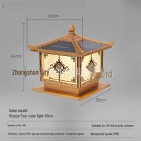 Auspicious Solar Pillar Lamp