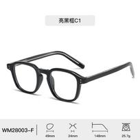 2026 New Fashionable Design Retro Men's Glasses Frame Casual Classic Optical Anti Blue Light Prescription Women's Myopia Glasses