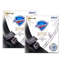 Safeguard Purifying Bamboo Charcoal Soap gray