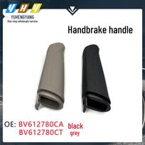 Ford Focus Rankinio Stabdžio Svirties Rankenėlės Dangtelis BV61-2788/BV61-2787 pilka spalva
