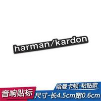 Car Audio Stereo Badge Stickers Harman Kardon JBL Dynaudio Berlin Speaker Logo Label For Magotan B8 Interior Decor Modification Decals