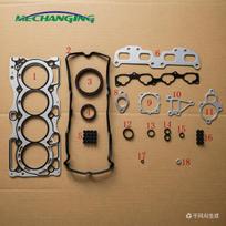 FOR NISSAN X-TRAIL T30 4WD 2.0L QR20DE QR20 Metal Full Gasket Set Engine Parts Engine Gasket 10101-8H726 10101-6N286 50219200