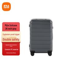 Xiaomi PC Hardside Trolley Luggage 26 Inch pilka spalva