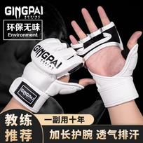 MMA Boxing Gloves Half-Finger Training Men Women Sandbag Punching Combat Sports Fitness Gym Large gray