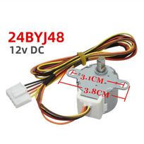 Smart Toilet Seat 12v Stepper Motor 24BYJ48 Toilet Seat Tee Way Valve Repair Parts Seat Cover Motor 3-Way Water Valve gray