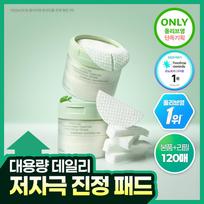 Celimax [sensitive Acne Skin Toner Pad] Celimax Eraser Cica Baja Blemish Toner Pad 60 Sheets Plan  +60 Sheets white