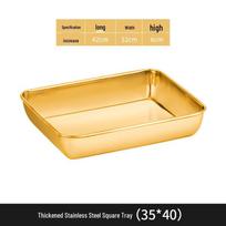 ZISIZ Golden Stainless Steel Rectangular Baking & Steaming Tray beige