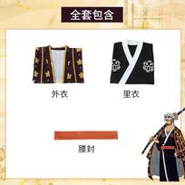One Piece outfit Trafalgaro Japanese yukata kimono set cosplay jacket L black