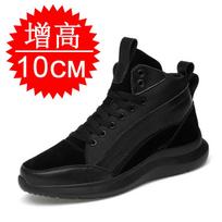 Aukšti Padidinantys Batai Elevatoriaus Batai Aukščio Didinimo Avalynė Vyriški Aukščio Didinimo Vidpadžiai 6CM 8CM 10CM Sportbačiai Batai 39 black