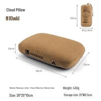 Outdoor Travel Memory Foam Neck Pillow beige