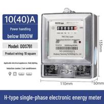TNCE Electronic Single-Phase Energy Meter 220V