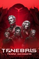 Tenebris: Terra Incognita Steam Key (PC) GLOBAL