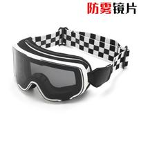 Anti-Fog Dual-Layer Cycling Goggles Outdoor Sports Snowboarding Motorcycle Wind Dust Protection Adult Use White Frame - Gray Lens Anti-Fog black