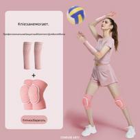 Lengvas, kvėpuojantis tinklinio apsaugos rinkinys vaikams mergaitėms: rankovių apsaugos, kelių apsaugos, riešų apsaugos, pirštinės. Vasaros. Pink set AC-M 55-70 kg