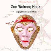 Sun Wukong Mask - Monkey Year Kids' Cartoon Mask Inspired by Journey to the West 112 beige