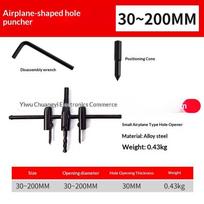 Adjustable Aircraft Hole Saw Adjustable Hole Size Sharp Blades For Woodworking Drywall