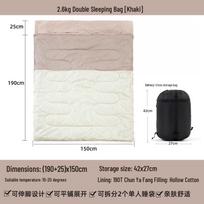 OLOEY Double Sleeping Bag beige
