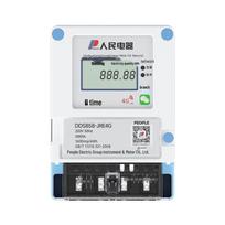 Renmin Smart Prepaid Energy Meter (CN version) Landlord's Choice