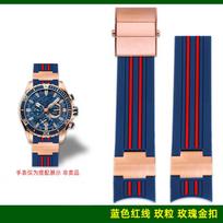 Natūralaus kaučiuko laikrodžio apyrankė 22 mm lenkta Ulysse Nardin 263-10-3/93 263 DIVER Silikoninė apyrankė Sulankstoma sagtelė Vandeniui atsparūs apyrankės 22mm for 44mm Dial blue