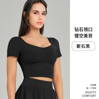 New cross mesh backless yoga wear, antibacterial square collar, semi-fixed cup, shockproof high-elasticity breathable fitness short-sleeve for women 2XL beige