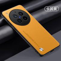 Odinis dėklas VIVO X300 Pro dėklui VIVO X300 dangteliui Madingos pluošto tekstūros PU odos apsauga Smūgiams atsparus telefono dangtelis for VIVO X300 geltona