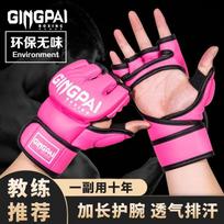 MMA Boxing Gloves Half-Finger Adults Training Punching Bag Muay Thai Combat Sports Fitness Gym Medium pink