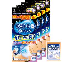 Nodonuru Mask Nodonuru Wet Sleeping 3D 3 Sets x 4 Masks [Bulk Purchase] Mask, Type, Unscented, (Bonus Included) balta