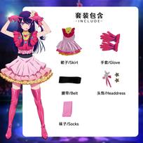 Anime Oshi no Ko Cosplay Ai Hoshino Ruby Akuamarin Arima Kana Cosplay Kostiumas Mergaičių Mokyklos Uniforma Aqua Lolita Suknelė Kostiumas Perukas XS（old） pink
