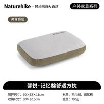 Naturehike Xinyue Memory Foam Camping & Travel Pillow gray