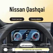 Nissan Qashqai konsolės ekrano grūdinto stiklo apsauginė plėvelė (23/25)
