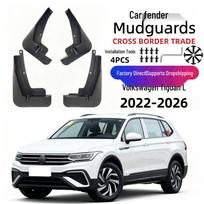 Volkswagen Tiguan L 2022-2026 Soft Rubber Mud Flaps 2022-2026 Tiguan L