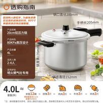ASD Aluminum Alloy Pressure Cooker gray