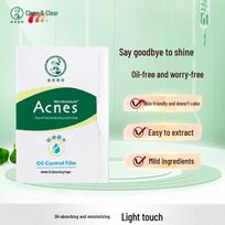 Mentholatum Acnes Oil-Absorbing Film white