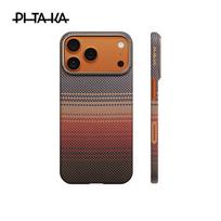 Pitaka Anglies Pluošto Dėklas iPhone 17 Pro Max Telefonui Belaidžio Įkrovimo Galinis Dangtelis Dėklas iPhone 17 Pro Telefonui 1PC&ForiPhone17Pro saulėlydis