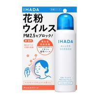 Shiseido Ihada Allergen Screen EX (100g) Pollen Virus PM2.5 Prevention Product white