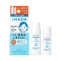 IHADA Medicated Skincare Trial Set Brightening Lotion 25mL + Emulsion 15mL Quasi-drug white