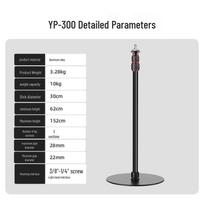 2m Multifunctional Tripod Stand for Photography and Live Broadcast Lighting white