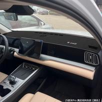 Car Dashborad Mat for BYD Song Pro 2025 Instrument Panel Dark Mat Central Control Sunscreen Sunshade Interior