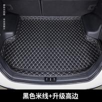 Car Trunk Mat for Lynk&Co 01 2021-2026 Car Boot Mat Rear Trunk Liner Cargo Leather Floor Carpet Tray Protector Accessories Mats Left With Net