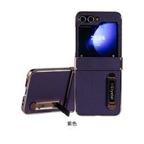 Case Galaxy Z Flip 8 7 6 5 4 3 Electroplated Leather Hinge Bracket Shockproof Protective Cover Samsung Z Flip8 violetinė