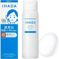 Ihada Medicinal Moisturizing Lotion 180ml Hydrating Fragrance-Free Acne Prevention Skin Care white