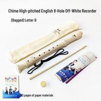 Chimei Soprano 8-Hole Baroque Recorder, Milky Black with B Key beige