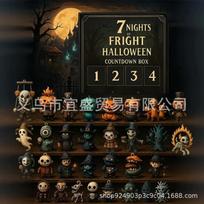 Halloween Blind Box 31 Nights Halloween Horror Blind Box Design Decorative Ornament Horror Doll 3d pvc