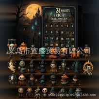 Halloween Blind Box 31 Nights Halloween Horror Blind Box Design Decorative Ornament Horror Doll 3d pvc