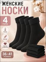 Fall and Winter Thick -Lined Warm Cotton Socks for Cold, Outdoor and Indoor Wear one size