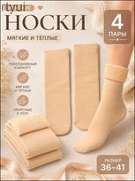 Fall and Winter Thick -Lined Warm Cotton Socks for Cold, Outdoor and Indoor Wear one size