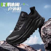 Men's all-terrain off-road running shoes, light and breathable mesh shoes, wide head and fat wide last, hiking and mountaineering sports shoes 41 black