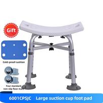Nešiojama dušo kėdė namams, lengva, neslidi vonios kėdė, aliuminio lydinio, nerūdijanti, taburetė Arc shape+suction cup white
